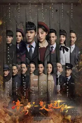 《请赐我一双翅膀》：亲情与冒险的诗篇，泪水与感动齐飞