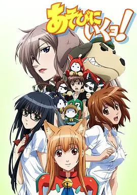 《玩伴猫耳娘》：萌动世界的猫娘物语，开启奇幻冒险之旅