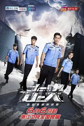 《走火》：缉毒警生死追击，燃爆肾上腺素的犯罪动作片！