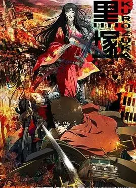 《黑冢》：手冢治虫暗黑奇幻史诗，颠覆你认知的日本动画！