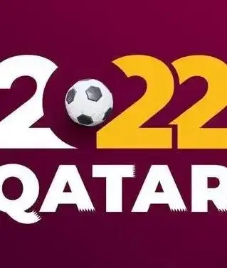 《2022世界杯 卡塔尔VS厄瓜多尔》：揭幕战爆冷！卡塔尔主场梦碎！