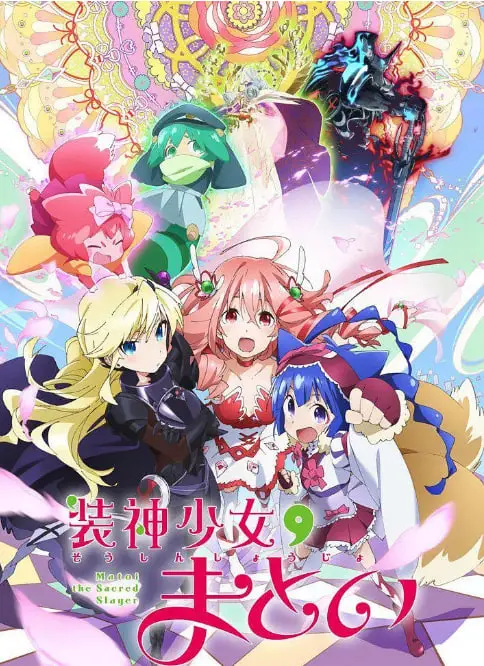 《装神少女小缠》：当平凡少女觉醒神力，一场充满惊喜的奇幻冒险之旅！