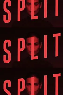 《分裂》第一季：人格分裂的黑暗世界，悬疑烧脑剧情深度解析！