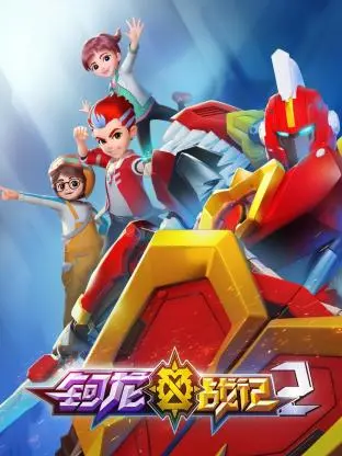 《钶龙战记 第二季》：巨兽觉醒！全新篇章，史诗级战斗与奇幻冒险等你来燃！