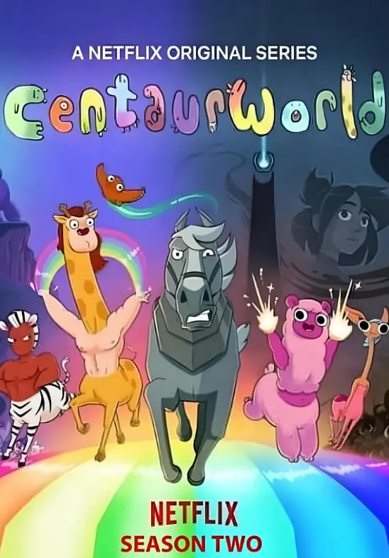 《半人马世界 第二季》：当神话生物遭遇现实困境，奇幻冒险与成人童话的深度碰撞！