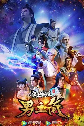 《史上最强男主角》：平凡少年逆袭的奇幻旅程，当无敌BUFF加持，爱情友情你都要！
