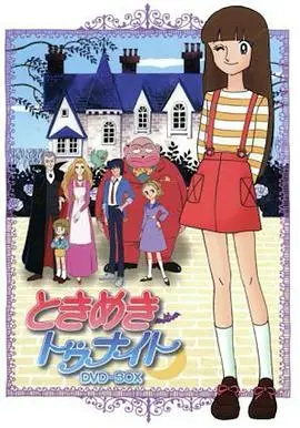 《精灵俏女巫》：魔法、青春与成长的奇幻交响曲，一场寻找自我的冒险之旅
